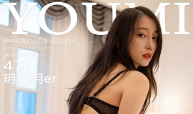 [YOUMI] 2021.03.08 NO.610 hher ˿[47+1P/427M]