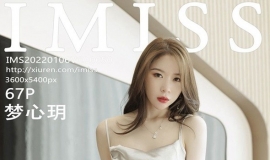 [IMISS] 2022.01.06 NO.650 īh[67+1P/449M]