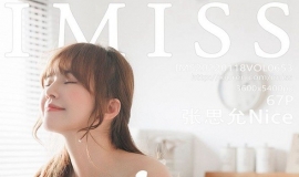 [IMISS] 2022.01.18 NO.653 ˼[67+1P/593M]