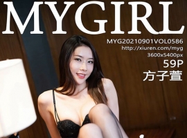 [MyGirl¹] 2021.09.01 NO.586 [59+1P/516M]