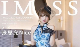 [IMiss] 2022.04.26 NO.680 ˼Nice[51+1P/515M]