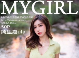 [MyGirl¹] 2021.09.27 NO.597 ula[50+1P/500M]