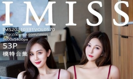 [IMiss] 2021.03.31 NO.570 Lavinia ģغϼ[53+1P/539M]