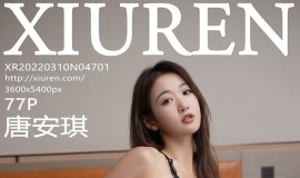 [XIUREN] 2022.03.10 NO.4701 ư[77+1P/295M]