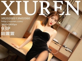 [XIUREN] 2020.03.13 NO.2060 ½[93+1P/214M]
