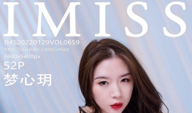 [IMISS] 2022.01.29 NO.659 īh[52+1P/481M]