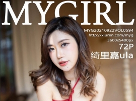 [MyGirl¹] 2021.09.22 NO.594 ula[72+1P/700M]