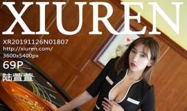 [XIUREN] 2019.11.26 NO.1807 ½[69+1P/171M]