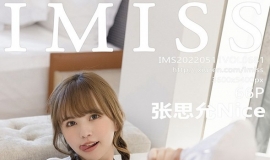 [IMiss] 2022.05.11 NO.681 ˼Nice[66+1P/552M]
