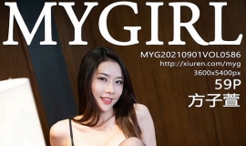 [MyGirl¹] 2021.09.01 NO.586 [59+1P/516M]