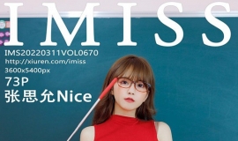 [IMISS] 2022.03.11 NO.670 ˼[72+1P/605M]
