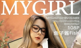 [MyGirl¹] 2021.02.18 NO.489 ӽFish[108+1P/1.2G]