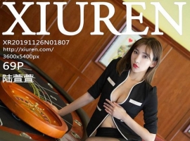 [XIUREN] 2019.11.26 NO.1807 ½[69+1P/171M]