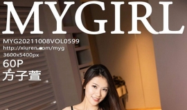 [MyGirl¹] 2021.10.08 NO.599 [60+1P/535M]