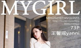 [MyGirl¹] 2021.07.14 NO.555 ܰyanni[73+1P/649M]