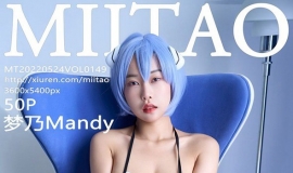 [MiiTao] 2022.05.24 NO.149 [50+1P/150M]