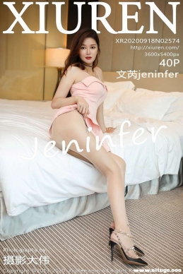 [XIUREN] 2020.09.18 NO.2574 jeninfer[40+1P/401M]