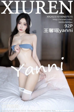 [XIUREN] 2023.10.16 NO.7515 ܰyanni[92+1P/724M]
