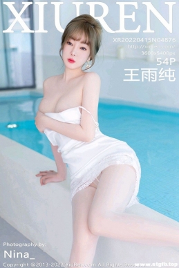 [XIUREN] 2022.04.15 NO.4876 괿[54+1P/457M]
