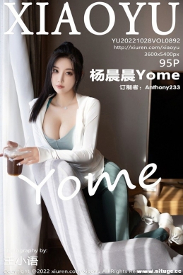 [XIAOYUﻭ] 2022.10.28 NO.892 Yome[95+1P/711M]