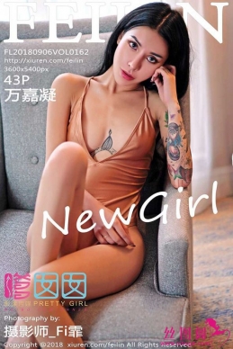 [FEILIN嗲囡囡] 2018.09.06 NO.162 万嘉凝[43+1P/172M]