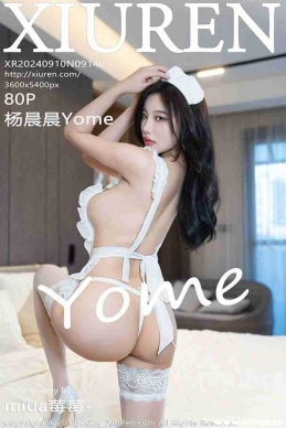 [XIUREN] 2024.09.10 NO.9140 Yome[80+1P/732M]