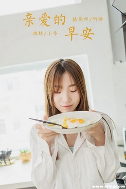 [YALAYI] 2020.08.10 NO.686 Сǡװ簲[45P+1P/487M]