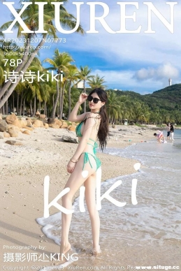 [XIUREN] 2023.12.07 NO.7773 ʫʫkiki[77+1P/731M]