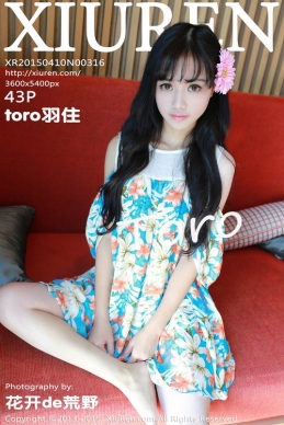 [XIUREN]2015.04.10 NO.316 toroס[43P/222M]