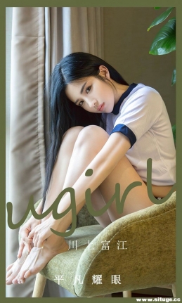 [Ugirlsȹ] ר NO.2530 ϸ ƽҫ[35P/92M]