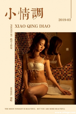 [YALAYI] 2019.03.17 NO.216 С [49+1P/472M]