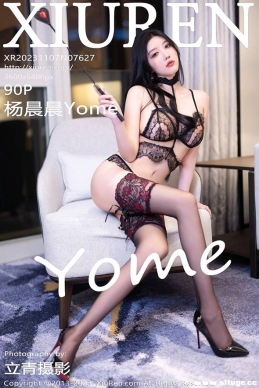 [XIUREN] 2023.11.07 NO.7627 Yome[90+1P/735M]