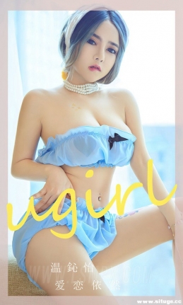 [Ugirlsȹ] ר NO.2544  [35P/73M]