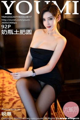 [YouMi] 2022.07.19 NO.817 ƿԲ[92+1P/906M]