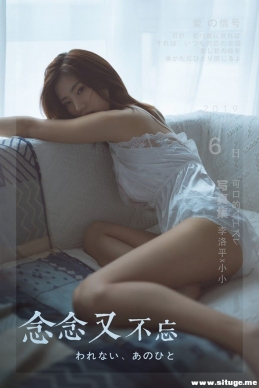 [YALAYI] 2019.09.11 NO.397 ССֲ[44P+1P/671M]