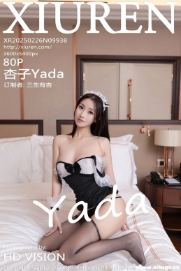[XIUREN] 2025.02.26 NO.9938 Yada[80+1P/746M]