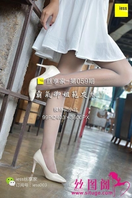 [IESS˼Ȥ] 2017.09.06 ˿059㷶˿  С [99+1P/59.8M]