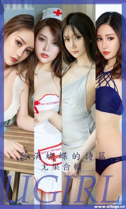 [Ugirlsȹ] ר NO.2610 ʫƪ ȹϼ[35P/82M]