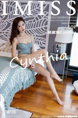 [IMiss爱蜜社] 2021.02.08 NO.551 杨紫嫣Cynthia[60+1P/612M]
