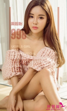 [Ugirlsȹ]ר 2018.02.11 NO.998  ֮ѡ[40P/42M]