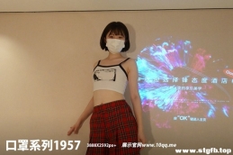 [ROSIд] ϵ 2021.10.21 NO.1957[63+1P/96M]