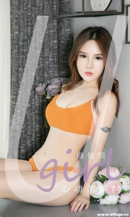 [Ugirlsȹ] ר NO.2431 Ķ˲ [35P/95M]