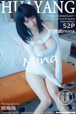 [HuaYang] 2021.03.04 NO.371 mina[52+1P/556M]