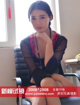 [PANSд]2015.07.09 NO.449 [29P+1V/308M]