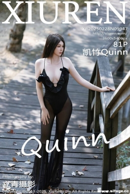 [XIUREN] 2025.02.28 NO.9947 Quinn[81+1P/683M]