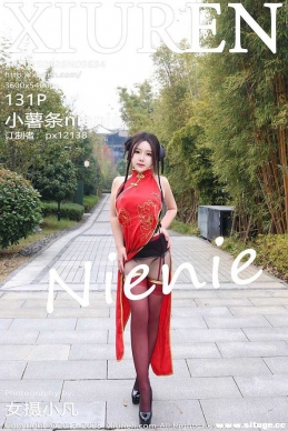 [XIUREN] 2025.01.26 NO.9834 Сnienie[131+1P/1.42G]