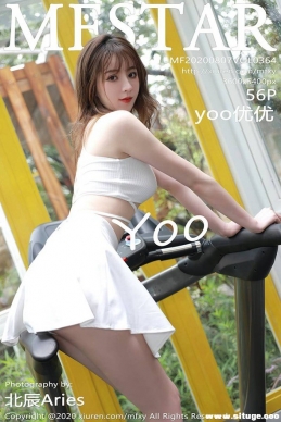 [MFStar模范学院] 2020.08.07 NO.364 yoo优优[56+1P/543M]