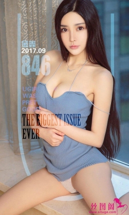 [Ugirlsȹ] ר 2017.09.12 NO.846 Ž  [40P/14M]