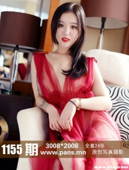 [PANSд] 2019.06.07 NO.1155 С[24+1P+1V/188M]