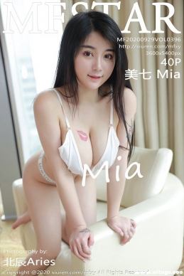 [MFStar模范学院] 2020.09.29 NO.396 美七Mia [43+1P/358M]